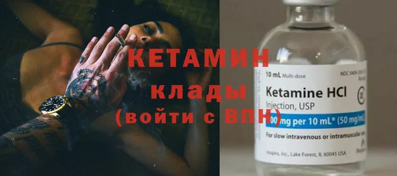 hydra сайт  Обнинск  Кетамин ketamine 